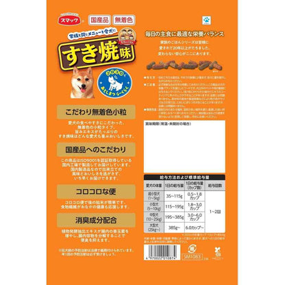 Smack Family Meal Sukiyaki Flavor 2.2kg