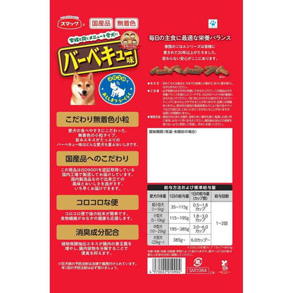Smack Family Meal Barbecue Flavor 2.2kg