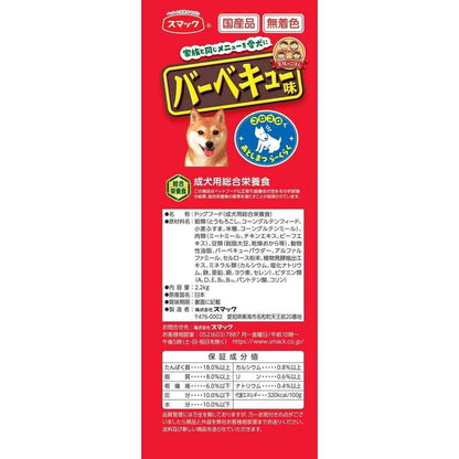 Smack Family Meal Barbecue Flavor 2.2kg