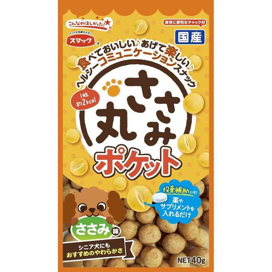 Smack Chicken Breast Treats 40g