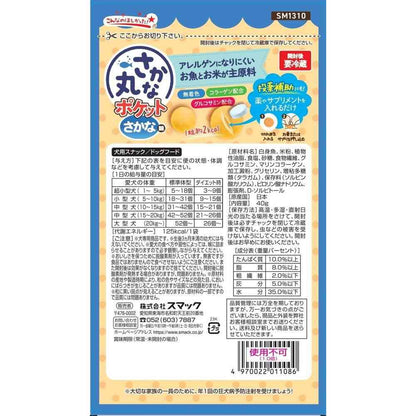 Smack Fish Round Fish Flavor 40g