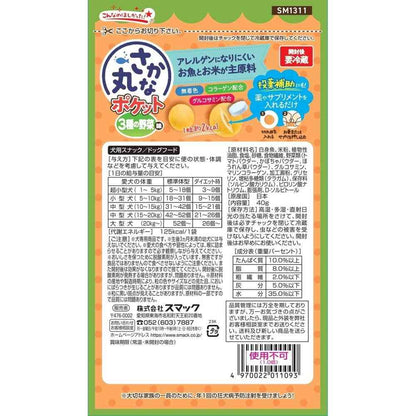 Smack Sakana Maru Three Vegetable Flavor 40g