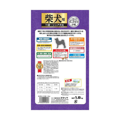 Smack Senior Dog Food for Shiba Inu 1.8kg