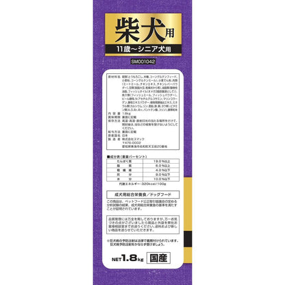 Smack Senior Dog Food for Shiba Inu 1.8kg