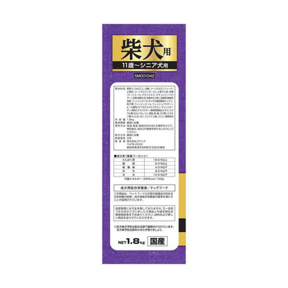 Smack Senior Dog Food for Shiba Inu 1.8kg