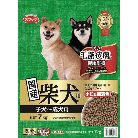 Smack Shiba Inu Puppy to Adult 7kg