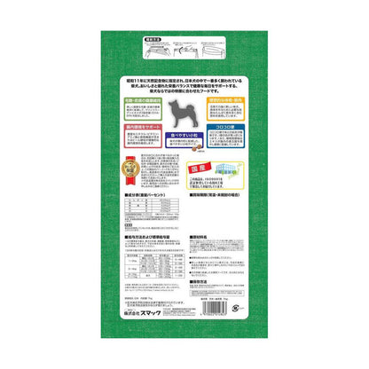 Smack Shiba Inu Puppy to Adult 7kg