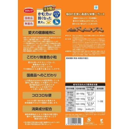 Smack Family Meal Sukiyaki Flavor Senior Dog Food 1.8kg