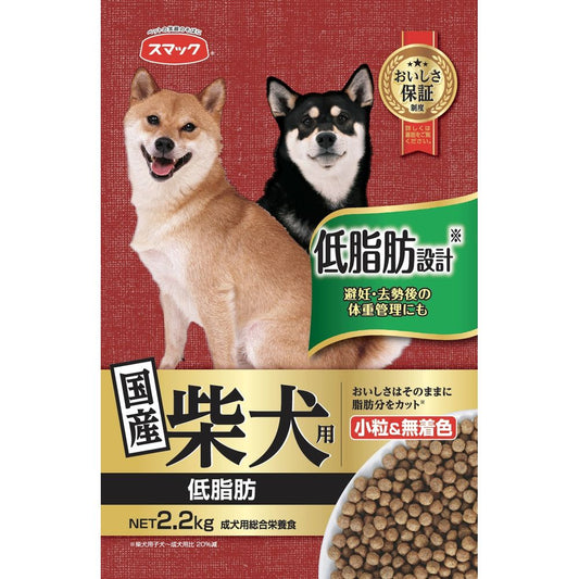 Smack Shiba Inu - Low Fat 2.2kg
