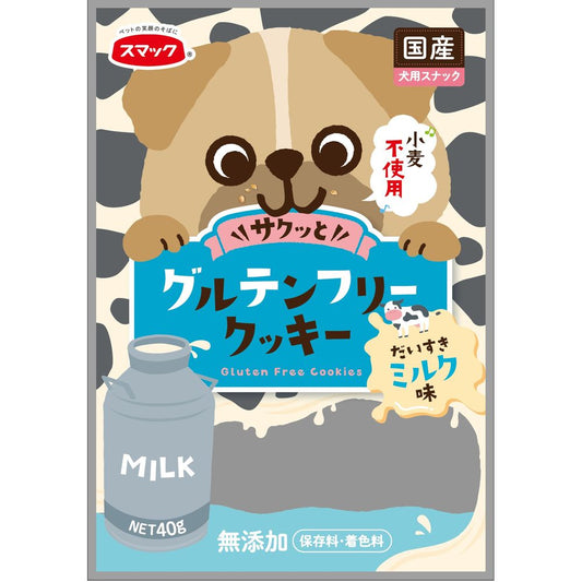 Smack Gluten-Free Cookies Milk Flavor 40g