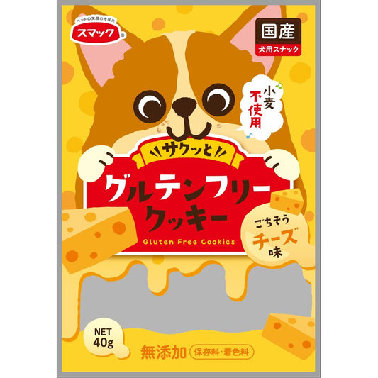 Smack Gluten-Free Cookies - Cheese Flavor 40g