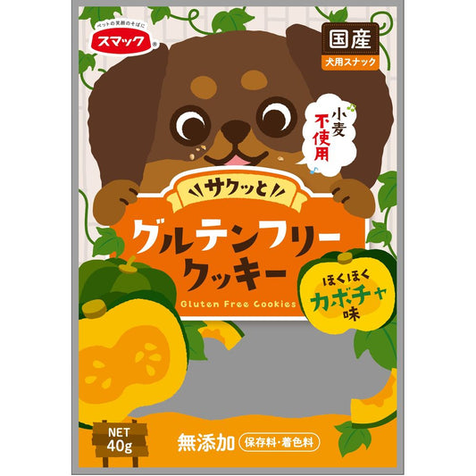 Smack Gluten-Free Cookies Pumpkin Flavor 40g