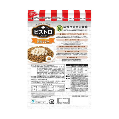 Smack Bistro Freeze-Dried Domestic Chicken Topping 200g