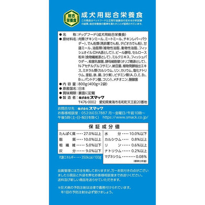 Smack Flora Care DOG - Senior Dog 800g