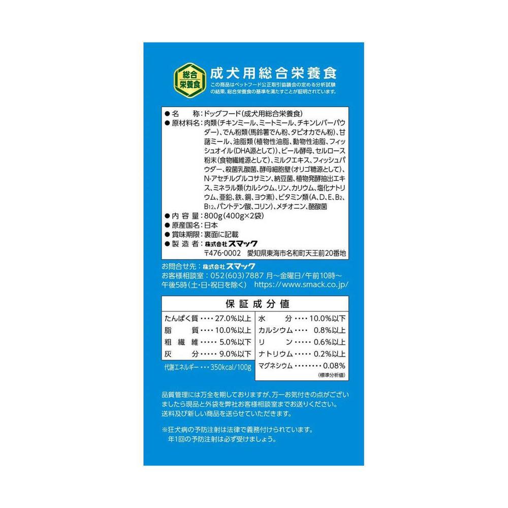 Smack Flora Care DOG - Senior Dog 800g