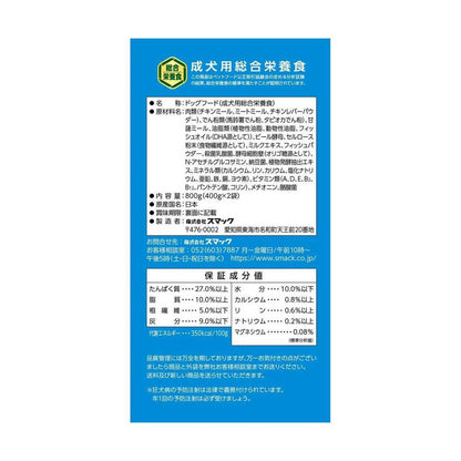 Smack Flora Care DOG - Senior Dog 800g