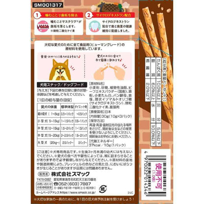 Smack Pretzel Domestic Beef Flavor 30g (10g x 3 packs)