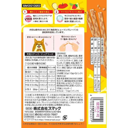 Smack Pretzel Low Fat 3 Fruit Flavor 30g (10g x 3 packs)