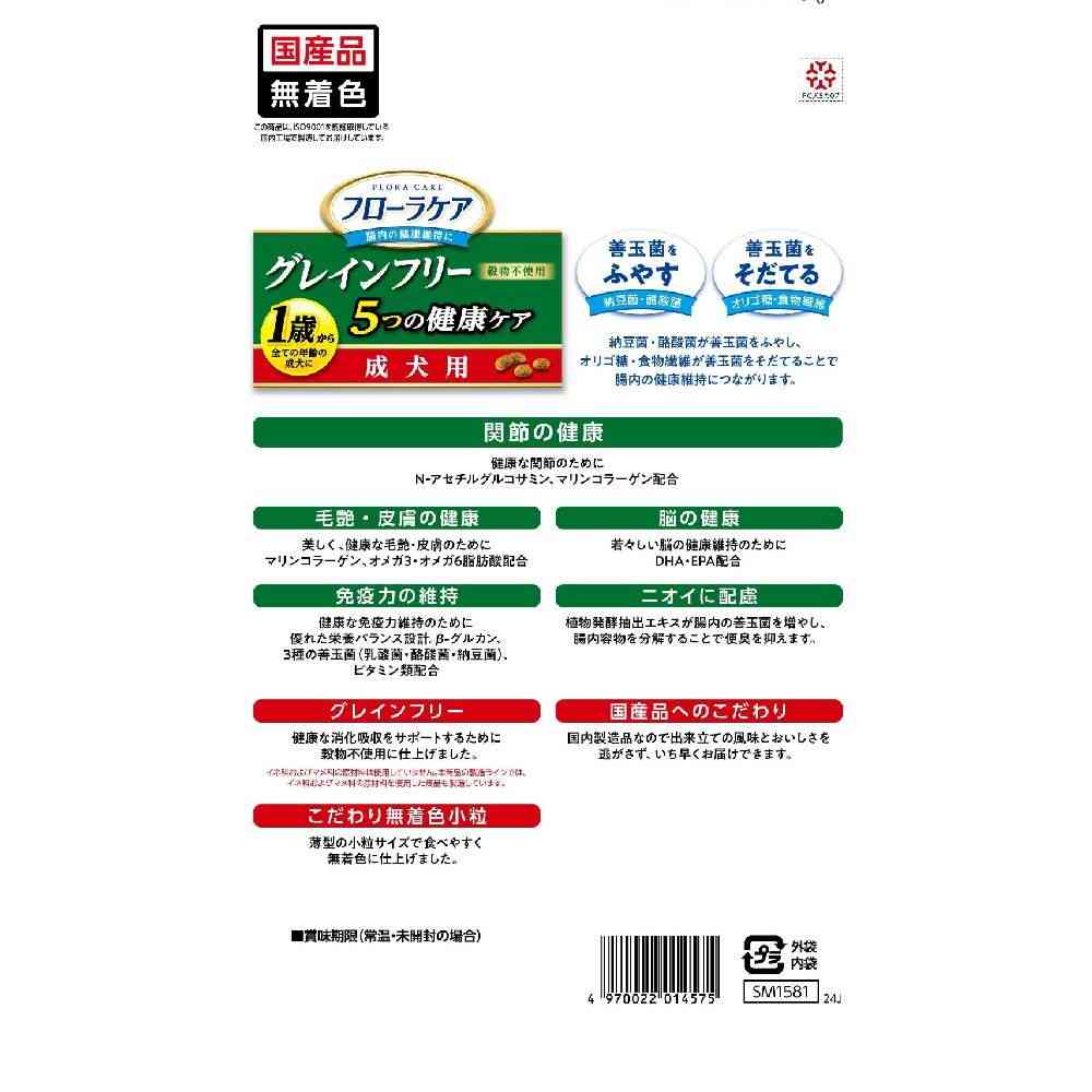 Smack Flora Care Dog Adult Grain-Free 5 Health Care Joint Health 700g (350g x 2 Bags)