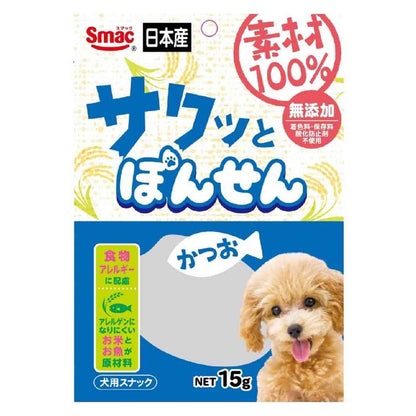 Smack 100% Natural Crispy Bonito Rice Snacks 15g