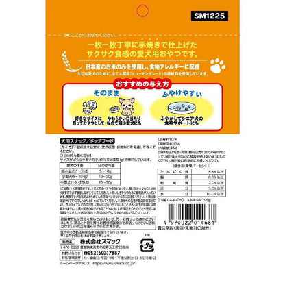 Smack 100% Natural Crispy Rice Snacks 15g