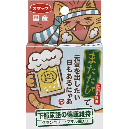 Smack Catnip - Lower Urinary Tract Health 2g