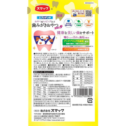Smac Everyday Dental Cat Treats Tuna Flavor 30g