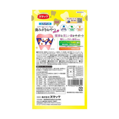 Smac Everyday Dental Cat Treats Tuna Flavor 30g