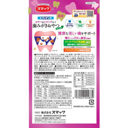 Smack Everyday Dental Cat Treats - Chicken Flavor 30g