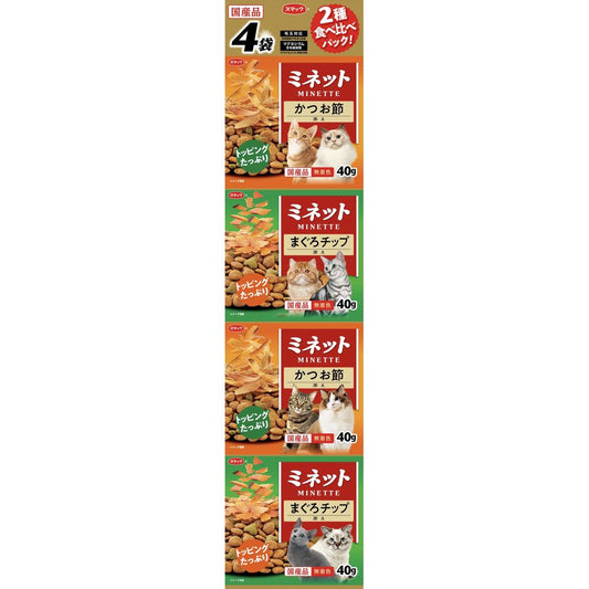 Smack Minette 4-Pack - Taste Comparison Pack with Tuna Chips & Bonito Flakes 160g