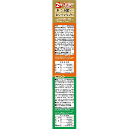 Smack Minette 4-Pack - Taste Comparison Pack with Tuna Chips & Bonito Flakes 160g