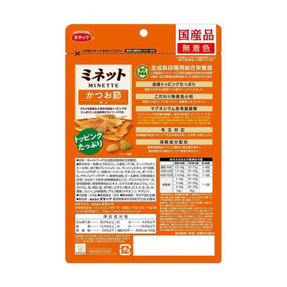 Smack Minette with Bonito Flakes 220g