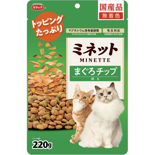 Smack Minette - Tuna Chips 220g