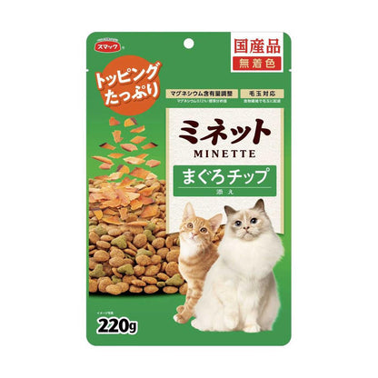 Smack Minette - Tuna Chips 220g