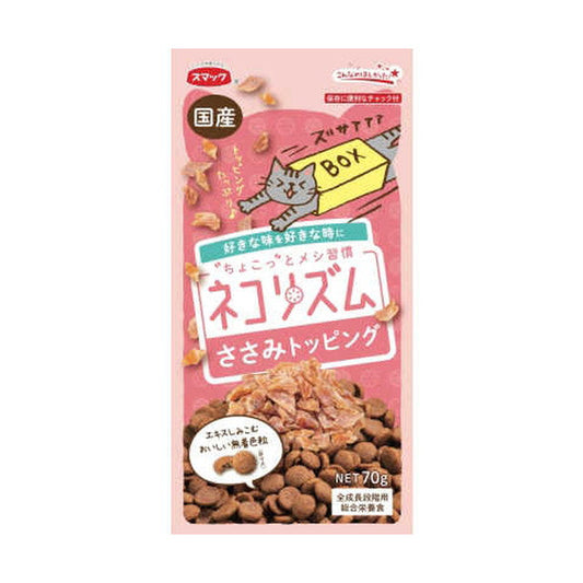 Nekorhythm Chicken Breast Topping 70g