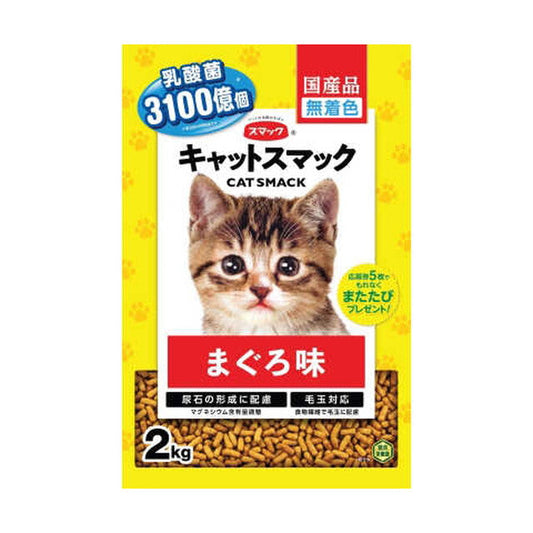 Cat Snack Tuna Flavor 2kg