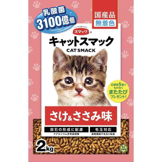 Smack Cat Smack Salmon & Chicken Flavor 2kg
