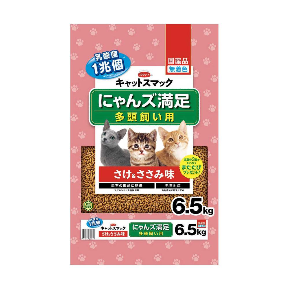 Smack Cat Smack Nyans Satisfaction Multi-Pet Salmon & Chicken Flavor 6.5kg