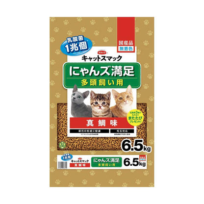 Smack Cat Smack - Satisfaction for Multiple Cats - Sea Bream Flavor 6.5kg