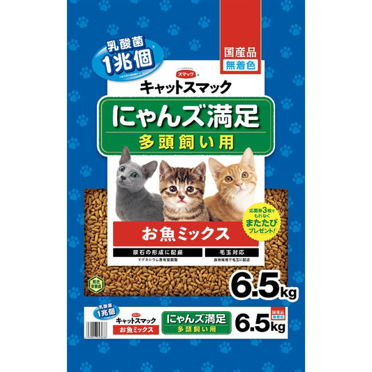Smack Cat Smack Nyan's Satisfaction Multi-Pet Fish Mix 6.5kg