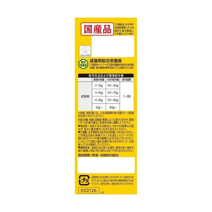 Smack Minette 4-Pack - Grain-Free Domestic Bonito Flakes 140g (35g x 4)