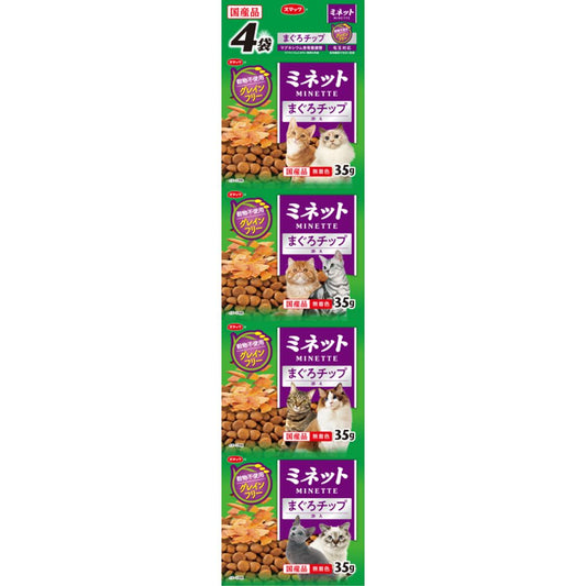 Smack Minette 4-Pack - Grain-Free Domestic Tuna Chips 140g (35g x 4)