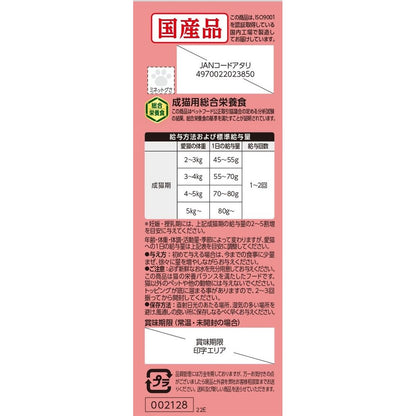 Smack Minette 4-Pack - Grain-Free Domestic Chicken 140g (35g x 4)