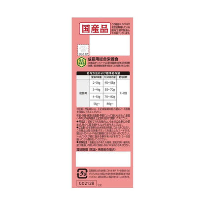 Smack Minette 4-Pack - Grain-Free Domestic Chicken 140g (35g x 4)
