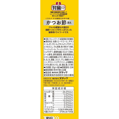 Smack Minette 4-Pack - Kidney Care with Bonito Flakes 140g (35g x 4)