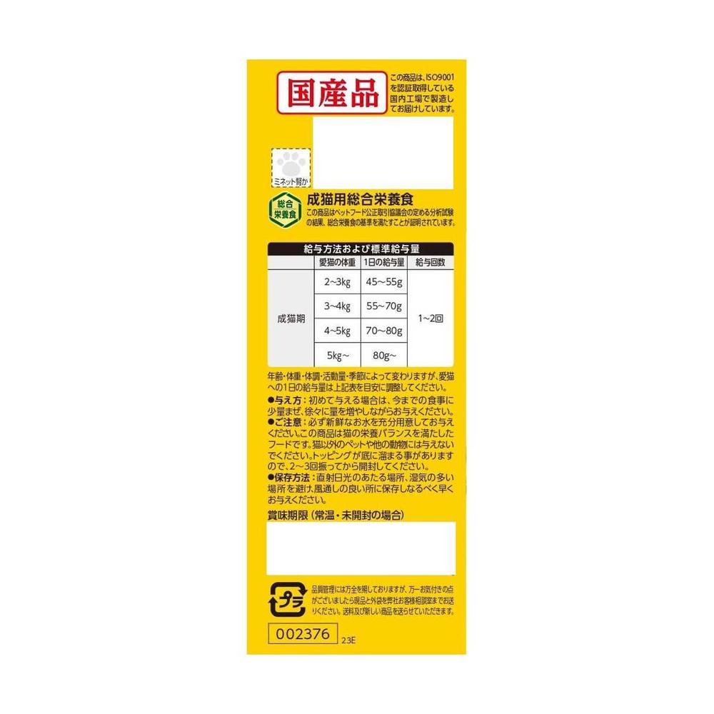 Smack Minette 4-Pack - Kidney Care with Bonito Flakes 140g (35g x 4)