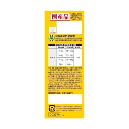 Smack Minette 4-Pack - Kidney Care with Bonito Flakes 140g (35g x 4)