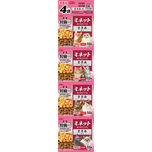 Smack Minette 4-Pack - Kidney Care with Chicken 140g (35g x 4)