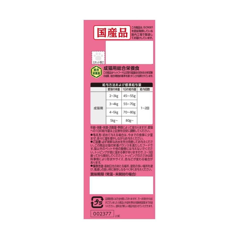 Smack Minette 4-Pack - Kidney Care with Chicken 140g (35g x 4)