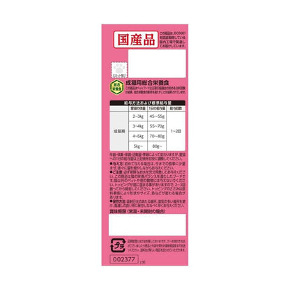 Smack Minette 4-Pack - Kidney Care with Chicken 140g (35g x 4)